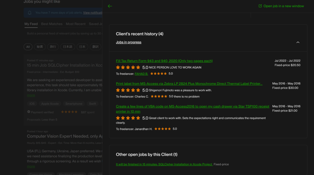 The image of how to see if the client's rate.