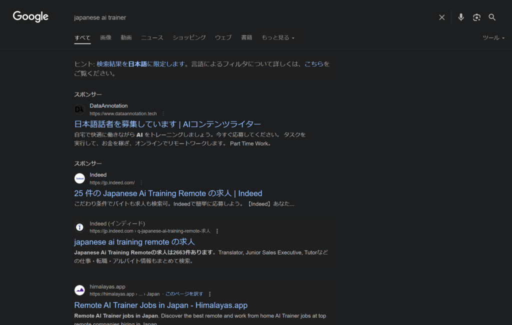 ai-japanese-trainer