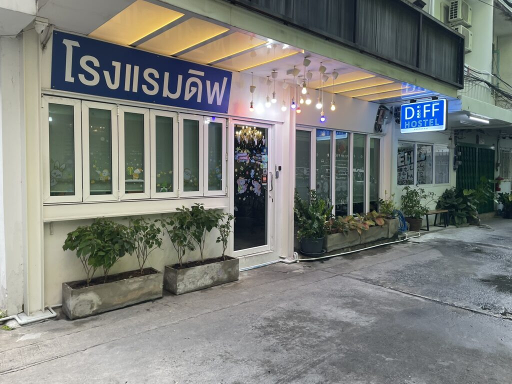 diff hostel in bangkok