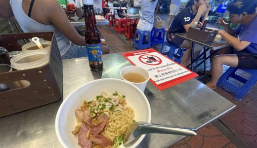 ヤワラートで食べた麺