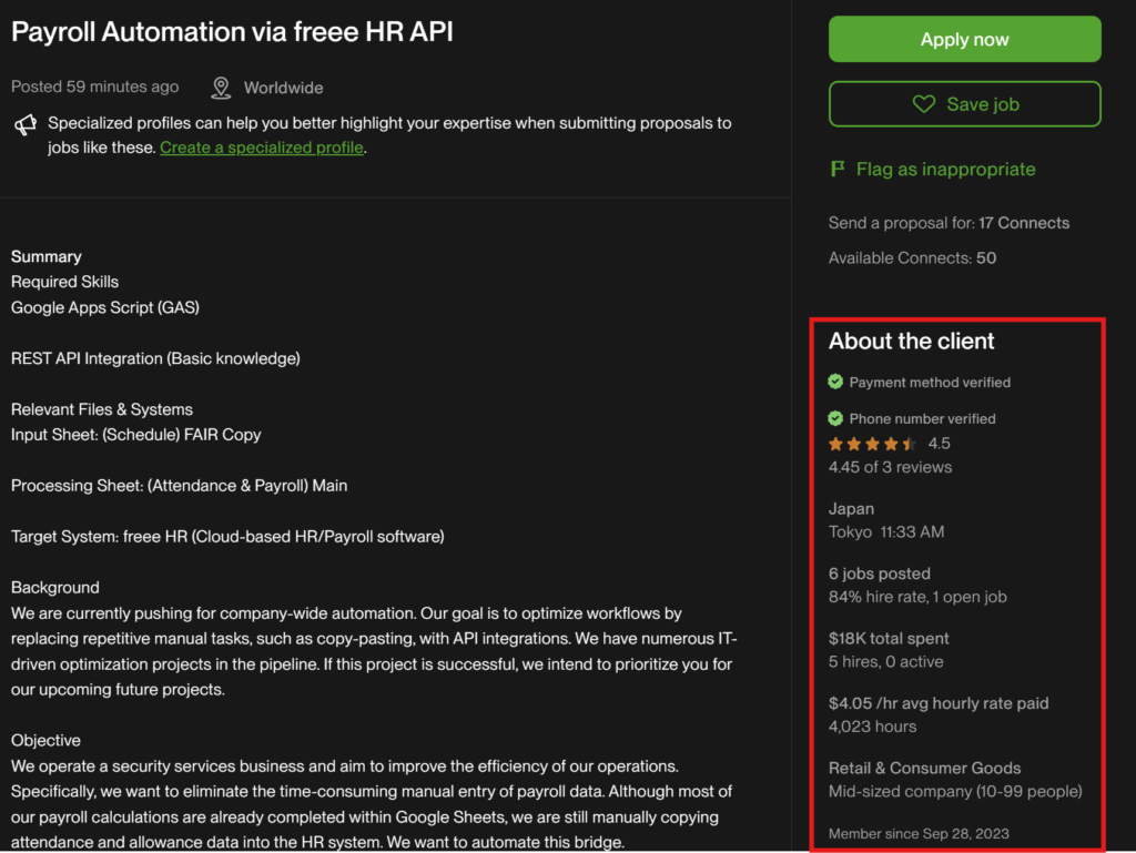 クライアントの支払履歴を確認する方法
