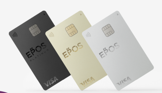 エポスカード