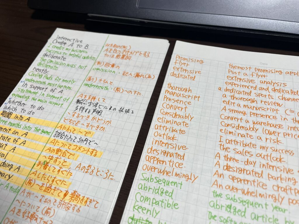 分からない単語を書き写したオリジナル単語帳