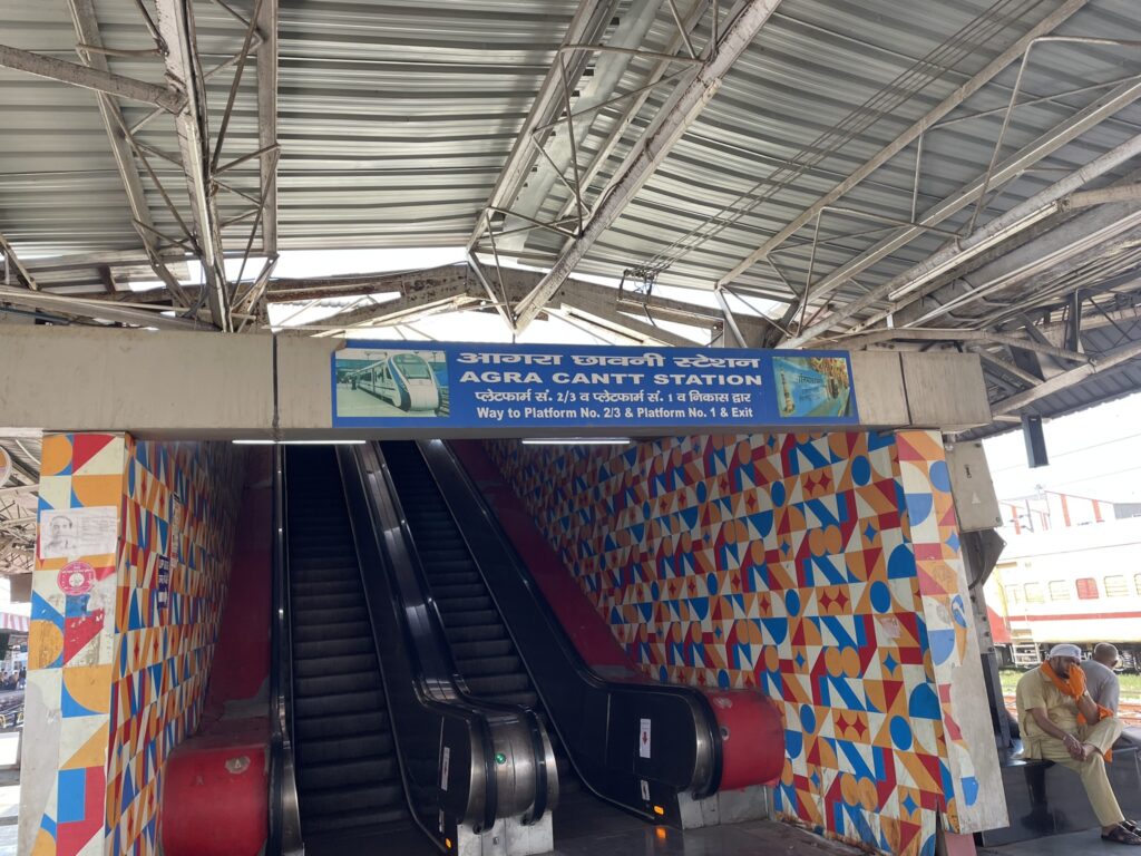 アグラカント駅